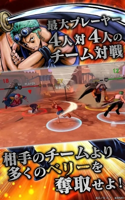 ONE PIECE バウンティラッシュ