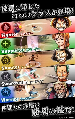 ONE PIECE バウンティラッシュ