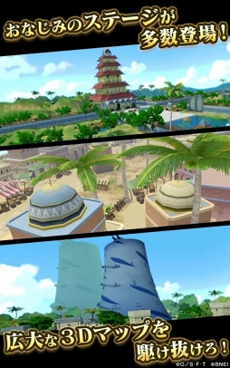 ONE PIECE バウンティラッシュ