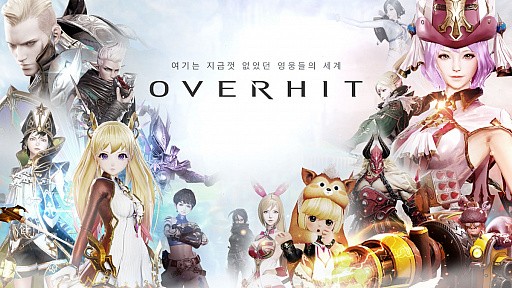 画像ギャラリー No.006のサムネイル画像 / Nexon Korea，G-Star 2017に「EA SPORTS FIFA Online 4」「OVERHIT」など新作9タイトルを出展
