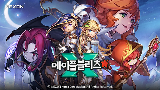 画像ギャラリー No.008のサムネイル画像 / Nexon Korea，G-Star 2017に「EA SPORTS FIFA Online 4」「OVERHIT」など新作9タイトルを出展
