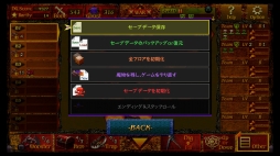 画像ギャラリー No.001のサムネイル画像 / StudioGIWが「Play,Doujin!」に参加。PS4「迷宮経営 SLG -ZombieVital DG- OfflineVer」を発売