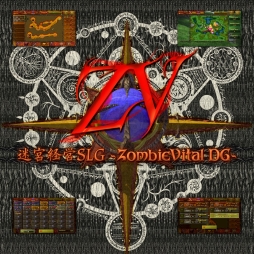 画像ギャラリー No.009のサムネイル画像 / StudioGIWが「Play,Doujin!」に参加。PS4「迷宮経営 SLG -ZombieVital DG- OfflineVer」を発売
