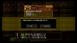 画像ギャラリー No.015のサムネイル画像 / StudioGIWが「Play,Doujin!」に参加。PS4「迷宮経営 SLG -ZombieVital DG- OfflineVer」を発売