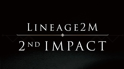 画像ギャラリー No.002のサムネイル画像 / 新作MMORPG「Lineage 2M」のティザームービー再生数が1200万を突破。9月5日開催予定のプレス向け発表会で新情報が明らかに