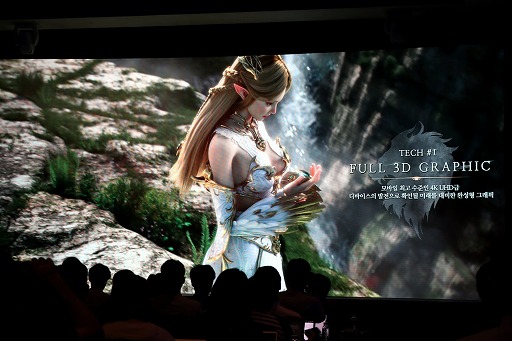 画像ギャラリー No.004のサムネイル画像 / 「Lineage 2M」発表会の詳報レポート。PCとのクロスプレイに完全対応するなど，技術面でも要注目のスマホ向けMMORPG