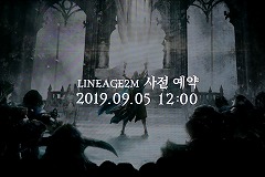 画像ギャラリー No.022のサムネイル画像 / 「Lineage 2M」発表会の詳報レポート。PCとのクロスプレイに完全対応するなど，技術面でも要注目のスマホ向けMMORPG