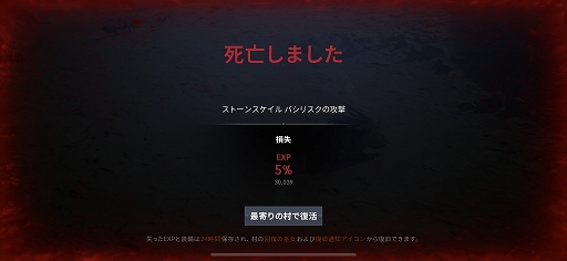 画像ギャラリー No.026のサムネイル画像 / 「リネージュ2M」先行プレイレポート。あの名作を最新技術でリメイクしたスマホ向けMMORPG