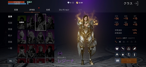 画像ギャラリー No.032のサムネイル画像 / 「リネージュ2M」先行プレイレポート。あの名作を最新技術でリメイクしたスマホ向けMMORPG