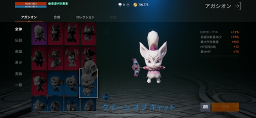 画像ギャラリー No.043のサムネイル画像 / 「リネージュ2M」先行プレイレポート。あの名作を最新技術でリメイクしたスマホ向けMMORPG