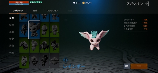 画像ギャラリー No.044のサムネイル画像 / 「リネージュ2M」先行プレイレポート。あの名作を最新技術でリメイクしたスマホ向けMMORPG