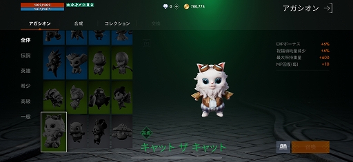 画像ギャラリー No.045のサムネイル画像 / 「リネージュ2M」先行プレイレポート。あの名作を最新技術でリメイクしたスマホ向けMMORPG