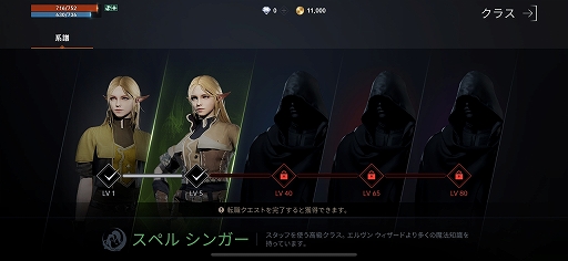 画像ギャラリー No.010のサムネイル画像 / 「リネージュ2M」プロデューサーにローンチ直前メールインタビューを実施。ガチ勢もカジュアル勢も気になる質問を投げてみた