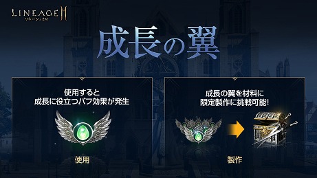 画像ギャラリー No.007のサムネイル画像 / 「リネージュ2M」，俳優の金城 武さんを起用したテレビCMが本日より放映。メイキング映像も公開