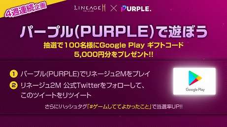 画像ギャラリー No.008のサムネイル画像 / 「リネージュ2M」，俳優の金城 武さんを起用したテレビCMが本日より放映。メイキング映像も公開