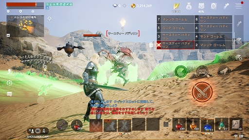 画像ギャラリー No.009のサムネイル画像 / 「リネージュ2M」を始める/始めたばかりの人に読んでほしい導入記事を掲載。PCを持っている人は「パープル(PURPLE)」も検討してみよう