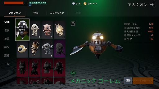画像ギャラリー No.020のサムネイル画像 / 「リネージュ2M」を始める/始めたばかりの人に読んでほしい導入記事を掲載。PCを持っている人は「パープル(PURPLE)」も検討してみよう