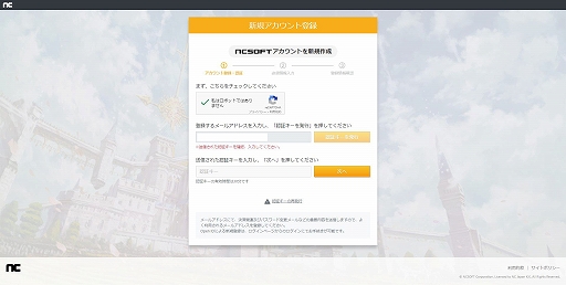 画像ギャラリー No.004のサムネイル画像 / 「リネージュ2M」をPCやリモートプレイでもっと楽しもう。血盟メンバーとボイスチャットも可能な「パープル(PURPLE)」インストールガイド
