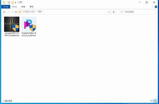画像ギャラリー No.006のサムネイル画像 / 「リネージュ2M」をPCやリモートプレイでもっと楽しもう。血盟メンバーとボイスチャットも可能な「パープル(PURPLE)」インストールガイド