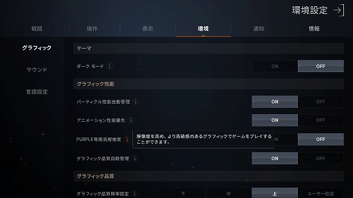 画像ギャラリー No.009のサムネイル画像 / 「リネージュ2M」をPCやリモートプレイでもっと楽しもう。血盟メンバーとボイスチャットも可能な「パープル(PURPLE)」インストールガイド