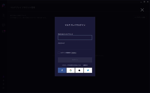 画像ギャラリー No.012のサムネイル画像 / 「リネージュ2M」をPCやリモートプレイでもっと楽しもう。血盟メンバーとボイスチャットも可能な「パープル(PURPLE)」インストールガイド