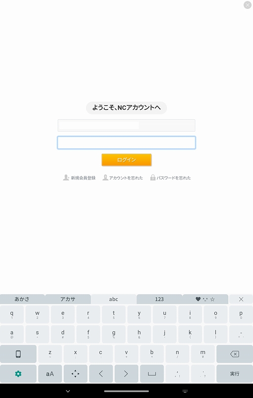 画像ギャラリー No.015のサムネイル画像 / 「リネージュ2M」をPCやリモートプレイでもっと楽しもう。血盟メンバーとボイスチャットも可能な「パープル(PURPLE)」インストールガイド