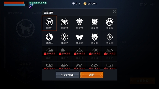画像ギャラリー No.020のサムネイル画像 / 「リネージュ2M」をPCやリモートプレイでもっと楽しもう。血盟メンバーとボイスチャットも可能な「パープル(PURPLE)」インストールガイド