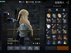 「リネージュ2M」をPCやリモートプレイでもっと楽しもう。血盟メンバーとボイスチャットも可能な「パープル（PURPLE）」インストールガイド