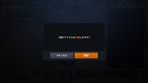 画像ギャラリー No.022のサムネイル画像 / 「リネージュ2M」序中盤で詰まっているという人にお届けしたいキャラ強化ガイド。今さら聞けないことも項目別に解説