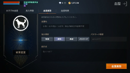 画像ギャラリー No.005のサムネイル画像 / 「リネージュ2M」“血盟”に参加して，仲間と冒険しよう！　リネ2Mをもっと楽しむクラン加入ガイド