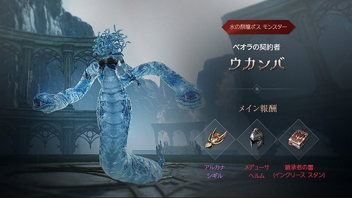 画像ギャラリー No.005のサムネイル画像 / 「リネージュ2M」最新アップデートで「ワールドダンジョン」が登場。「クロニクルII.ディオン攻城戦 EPISODE II ベオラの遺跡」の概要を紹介