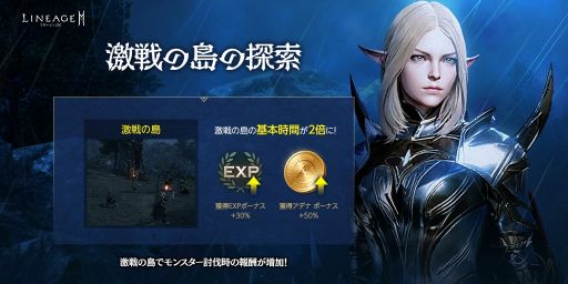 画像ギャラリー No.005のサムネイル画像 / 「リネージュ2M」で全武器種対象の“クラス チェンジ”を実施。現在の武器種からほかの武器種にクラスなどを転換できる