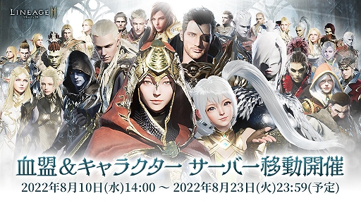 画像ギャラリー No.010のサムネイル画像 / 「リネージュ2M」,アリーナダンジョン“悪魔の島”を実装。ボスモンスター“ザケン”登場