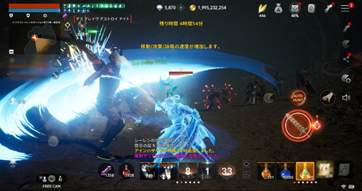 画像ギャラリー No.007のサムネイル画像 / 「リネージュ2M」新武器種「チェーンソード」体験会レポート。伸縮する剣が唸り，魔の剣士が血をすする！