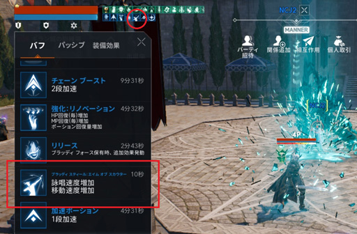 画像ギャラリー No.009のサムネイル画像 / 「リネージュ2M」新武器種「チェーンソード」体験会レポート。伸縮する剣が唸り，魔の剣士が血をすする！