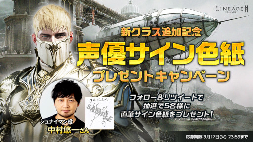 画像ギャラリー No.005のサムネイル画像 / 「リネージュ2M」,大型アップデート“混沌の王座:グレシア”を実施