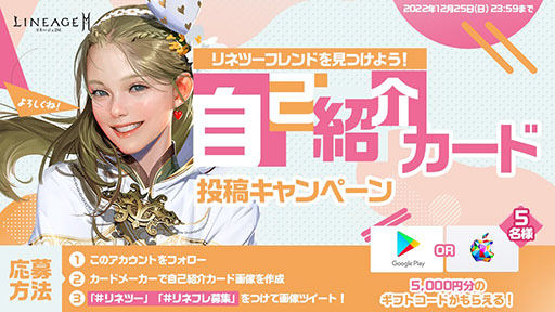画像ギャラリー No.002のサムネイル画像 / 「リネージュ2M」の新サーバーでは,本作オリジナルのマジックキャノンを含む全12種の武器種を使用可能に。新たなコンテンツも登場