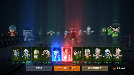 画像ギャラリー No.007のサムネイル画像 / 「リネージュ2M」の“新規/復帰継承者の成長サポート”を体験。憧れの英雄級武器で,数ランク上のプレイを存分に楽しめる【PR】