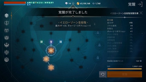 画像ギャラリー No.020のサムネイル画像 / 「リネージュ2M」の“新規/復帰継承者の成長サポート”を体験。憧れの英雄級武器で,数ランク上のプレイを存分に楽しめる【PR】