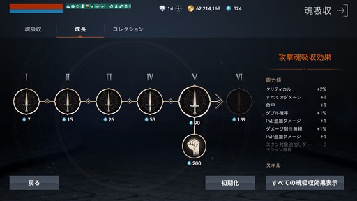 画像ギャラリー No.022のサムネイル画像 / 「リネージュ2M」の“新規/復帰継承者の成長サポート”を体験。憧れの英雄級武器で,数ランク上のプレイを存分に楽しめる【PR】