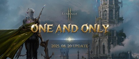 画像ギャラリー No.004のサムネイル画像 / 「リネージュ2M」大型アップデート「ONE AND ONLY」を8月20日に実装。マスターダンジョン「天空の島群島」のリニューアルを本日実施