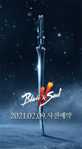 画像ギャラリー No.002のサムネイル画像 / 「Blade & Soul 2」，韓国での事前登録を2月9日に開始。最新ムービーを公開