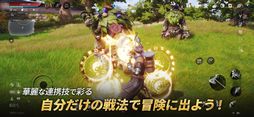 ブレイドアンドソウル2