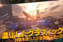 画像ギャラリー No.005のサムネイル画像 / 「モダンコンバット Versus」が今冬配信。事前登録キャンペーンが本日開始