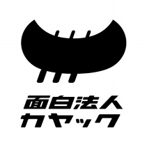画像ギャラリー No.001のサムネイル画像 / ゲームロフトの「モダンコンバット Versus」，日本におけるパブリッシング権をカヤックが獲得