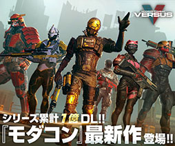 画像ギャラリー No.016のサムネイル画像 / 「モダンコンバット Versus」,シリーズ初の全編日本語吹き替えで配信決定。新垣樽助さん,木村良平さんら豪華声優陣を起用