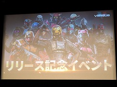 画像ギャラリー No.001のサムネイル画像 / 12月配信予定のスマホ向けFPS「モダンコンバット Versus」のイベントが東京・秋葉原で開催。運営チームへのインタビューと合わせて紹介