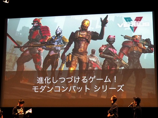 画像ギャラリー No.002のサムネイル画像 / 12月配信予定のスマホ向けFPS「モダンコンバット Versus」のイベントが東京・秋葉原で開催。運営チームへのインタビューと合わせて紹介
