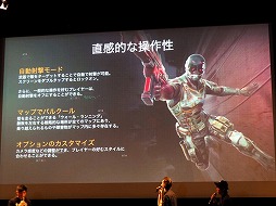 画像ギャラリー No.009のサムネイル画像 / 12月配信予定のスマホ向けFPS「モダンコンバット Versus」のイベントが東京・秋葉原で開催。運営チームへのインタビューと合わせて紹介