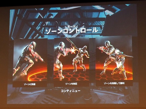 画像ギャラリー No.012のサムネイル画像 / 12月配信予定のスマホ向けFPS「モダンコンバット Versus」のイベントが東京・秋葉原で開催。運営チームへのインタビューと合わせて紹介